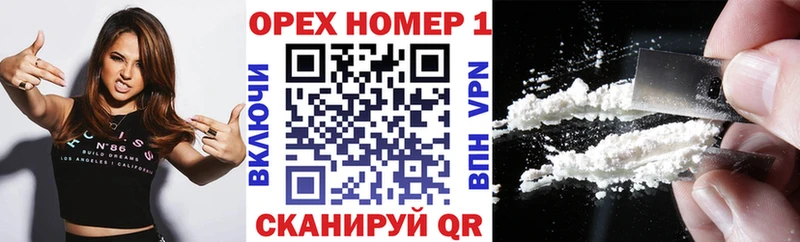 Магазин наркотиков Моршанск APVP  MEGA   КОКАИН  Мефедрон 