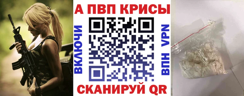хочу наркоту  Моршанск  Альфа ПВП СК 