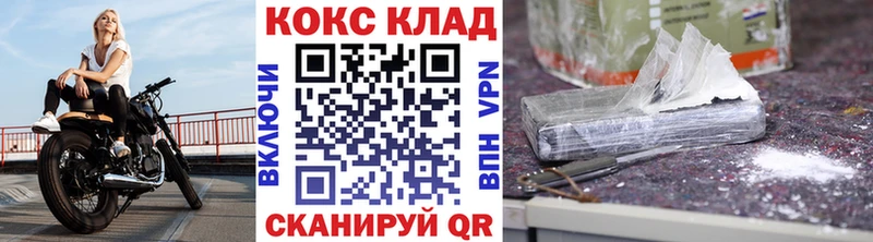 Cocaine FishScale  дарнет шоп  Моршанск 