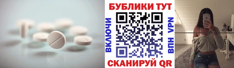 Экстази Philipp Plein  как найти закладки  Моршанск 
