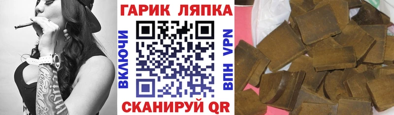 hydra как зайти  Моршанск  ГАШИШ индика сатива  наркотики 