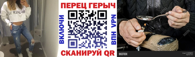 ГЕРОИН афганец  МЕГА ТОР  Моршанск  купить наркотики цена 