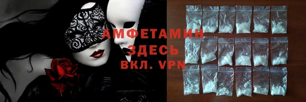 соль ск Нягань
