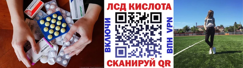 наркота  ОМГ ОМГ как зайти  Лсд 25 экстази кислота  Моршанск 