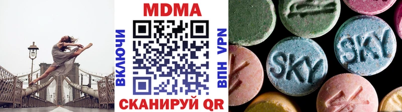 МДМА VHQ  Моршанск 