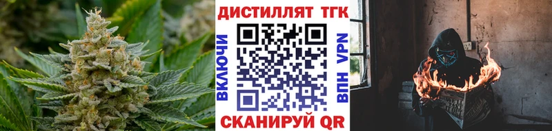 ТГК вейп  купить   Моршанск 